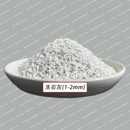 石灰厂家 干燥剂用氧化钙 颗粒生石灰 水产 冶金 价格合理质量好
